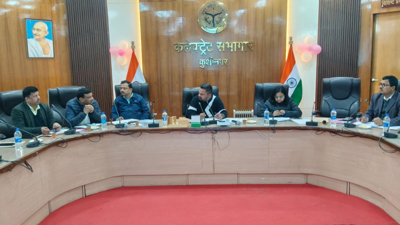 Kushinagar: डीएम महेन्द्र सिंह तंवर उद्यमियों और व्यापारियों संग की बैठक, समस्याओं के निस्तारण पर दिये ये निर्देश