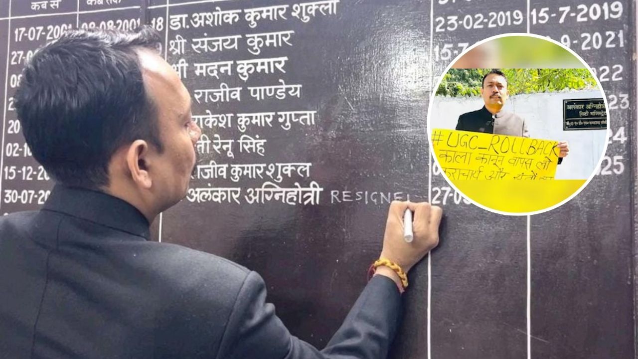 DN Exclusive: अलंकार अग्निहोत्री ने बरेली DM के खिलाफ क्यों खोला मोर्चा? ‘पागल पंडित’ विवाद से माघ मेला तक पूरा मामला समझिए