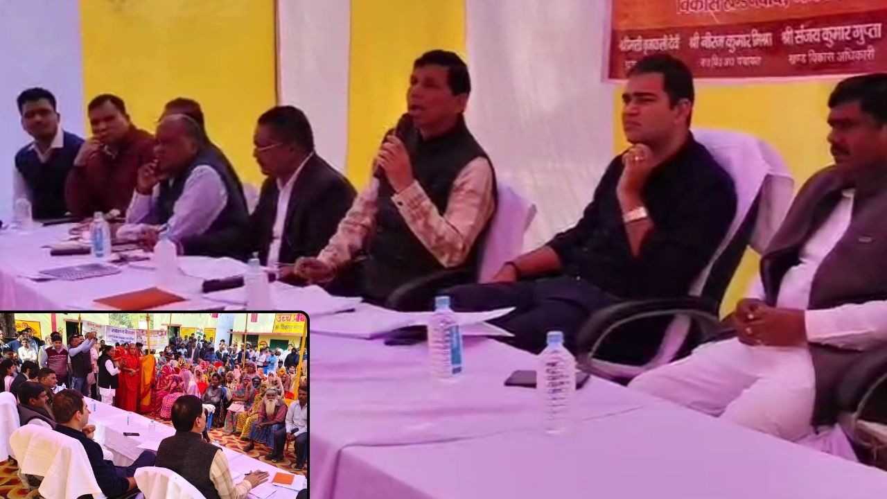 जिलाधिकारी डॉ अमित पाल ने चौपाल में सुनी जनता की समस्याएं, अधिकारियों को दिये ये बड़े निर्देश