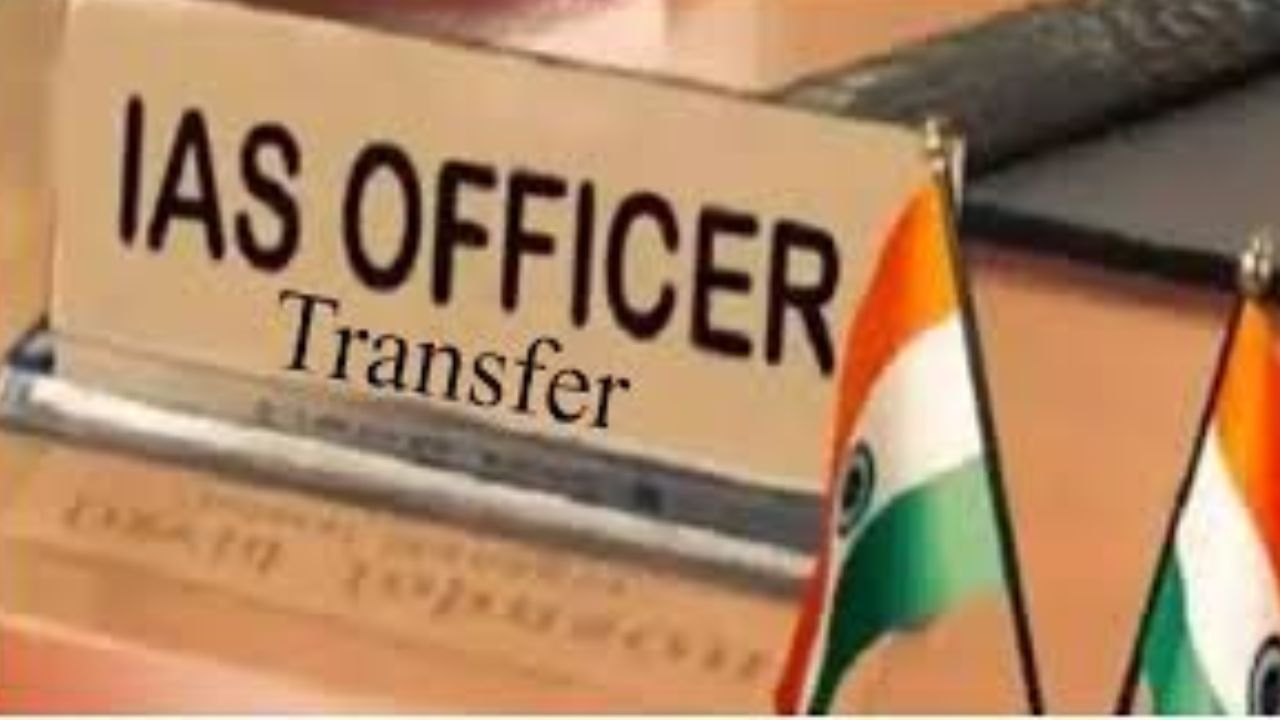 यूपी की सबसे बड़ी ख़बर: 21 IAS अफसरों के तबादले, देखिए पूरी लिस्ट