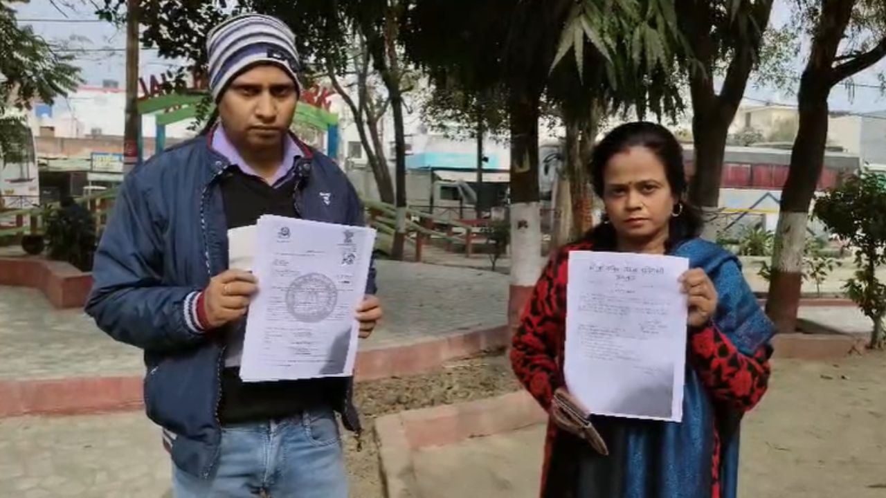 चपरासी निकला ठग, नौकरी दिलवाने के नाम पर भाई-बहन से ऐंठे लाखों; जानें कैसे हुआ खुलासा