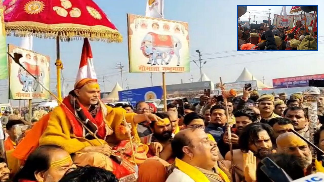 आखिर यूपी पुलिस ने क्यों रोका शंकराचार्य का काफिला, तोड़फोड़ और हंगामे के बाद अफसर परेशान; पढ़ें पूरा मामला