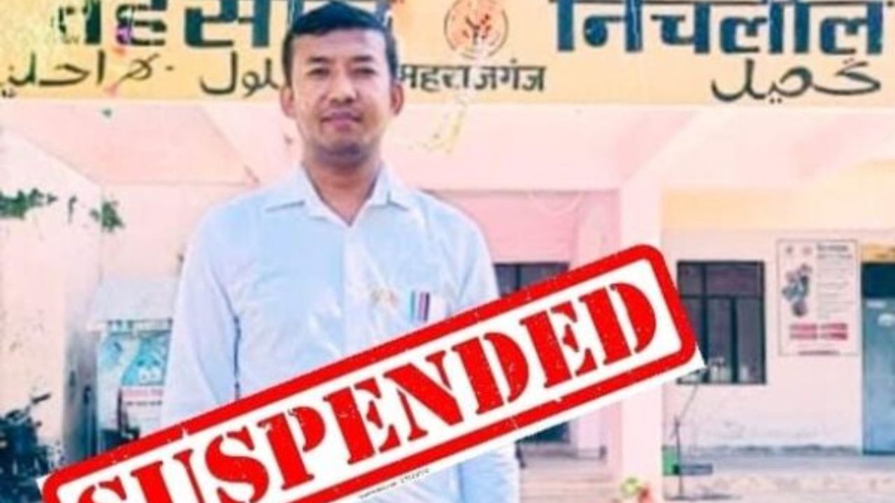 फरियादियों से रिश्वत लेने वाला लेखपाल सस्पेंड, तहसील प्रशासन में मचा हड़कंप