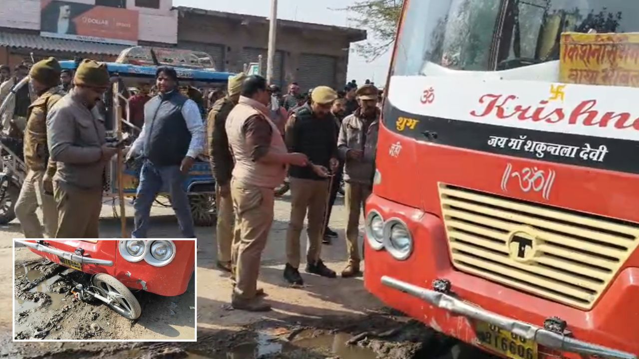 मैनपुरी में तेज रफ्तार बस का कहर: बाइक सवार को मारी टक्कर, ग्रामीणों ने किया सड़क जाम