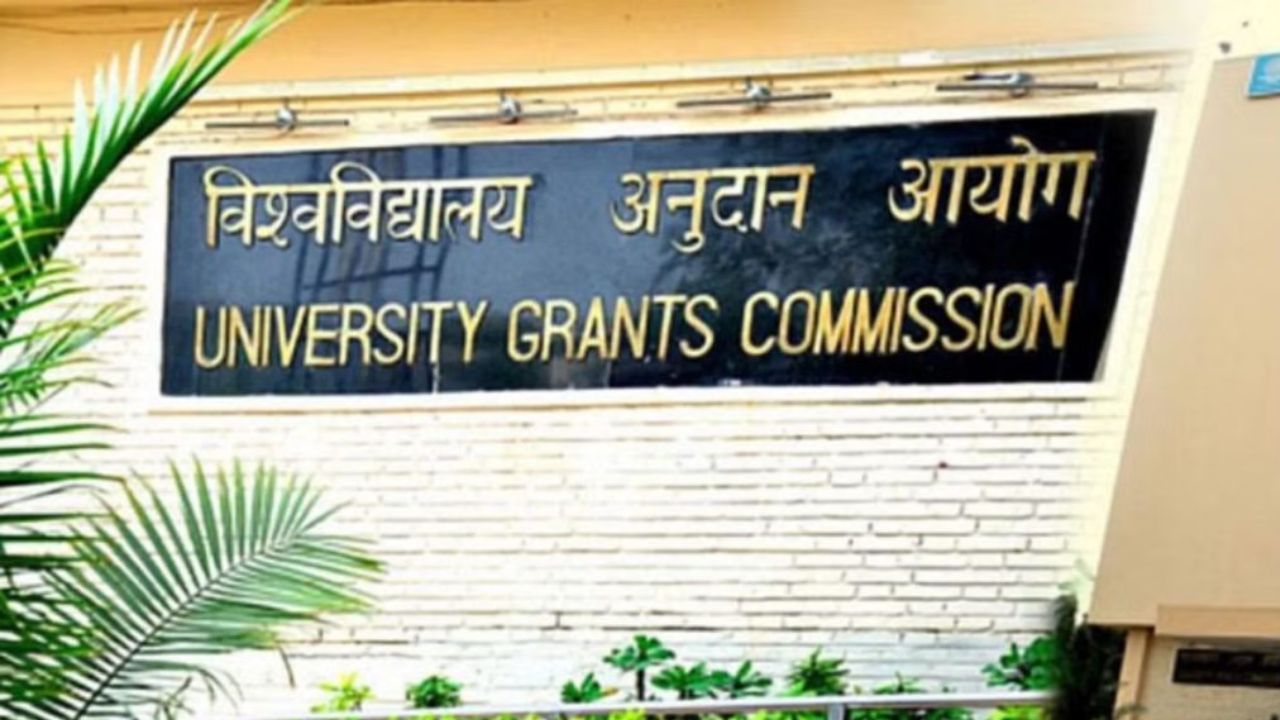 Promotion of Equity Regulations-2026: क्या सामान्य वर्ग के छात्र होंगे प्रभावित? जानिए पूरा अपडेट