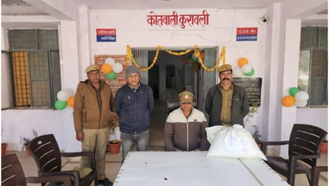 Mainpuri: नशे के कारोबार पर बड़ा एक्शन, अवैध मादक पदार्थ के साथ एक गिरफ्तार