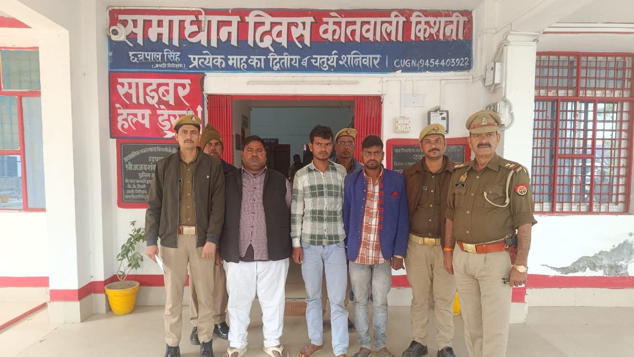 Crime in UP: मैनपुरी में शराब ठेका में लूटमार मामले में  3 गिरफ्तार