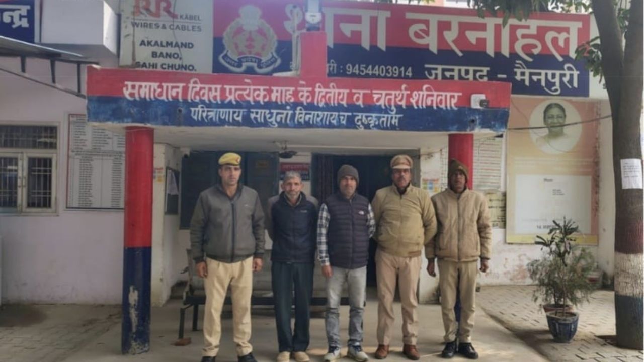 कई मुकदमें थे दर्ज! मैनपुरी पुलिस ने वारंटी अपराधियों पर ऐसे कसा शिकंजा