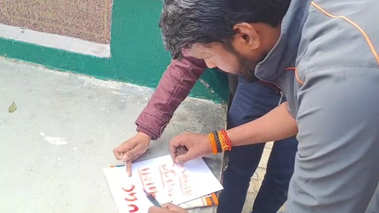 मुजफ्फरनगर में ग्रामीणों ने खून से लिखा पीएम को खत, यूजीसी कानून के खिलाफ प्रदर्शन