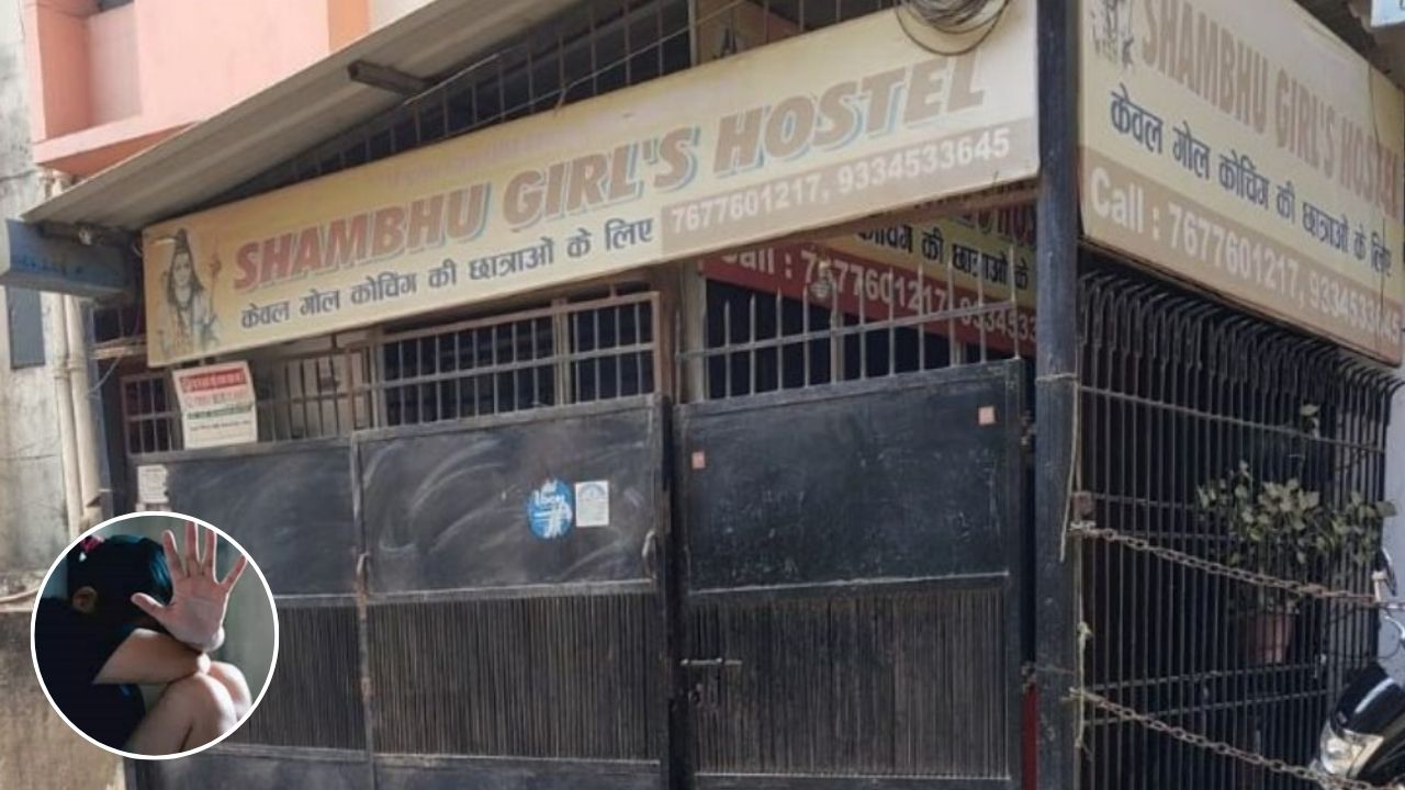 NEET Student Case: सबूत अधूरे तो न्याय कैसे? पटना AIIMS में फॉरेंसिक जांच की रफ्तार धीमी