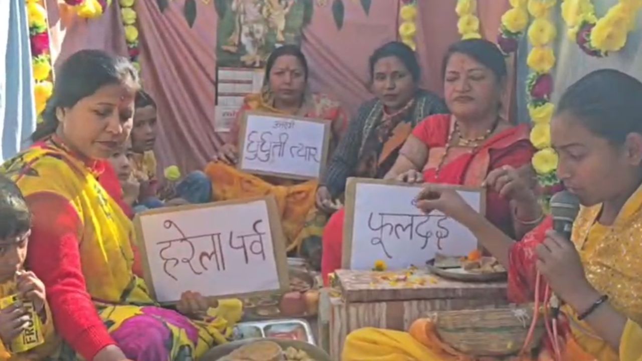 Nainital: रामनगर में बसंत महोत्सव का भव्य आगाज, झांकियों ने लोगों का मोहा मन