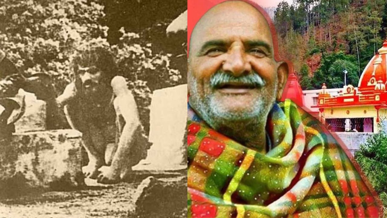 पुलिस की वर्दी छोड़ साधना में लीन हुए उस संत की गाथा, जिनकी तपस्या से नीम करौली महाराज भी थे प्रभावित