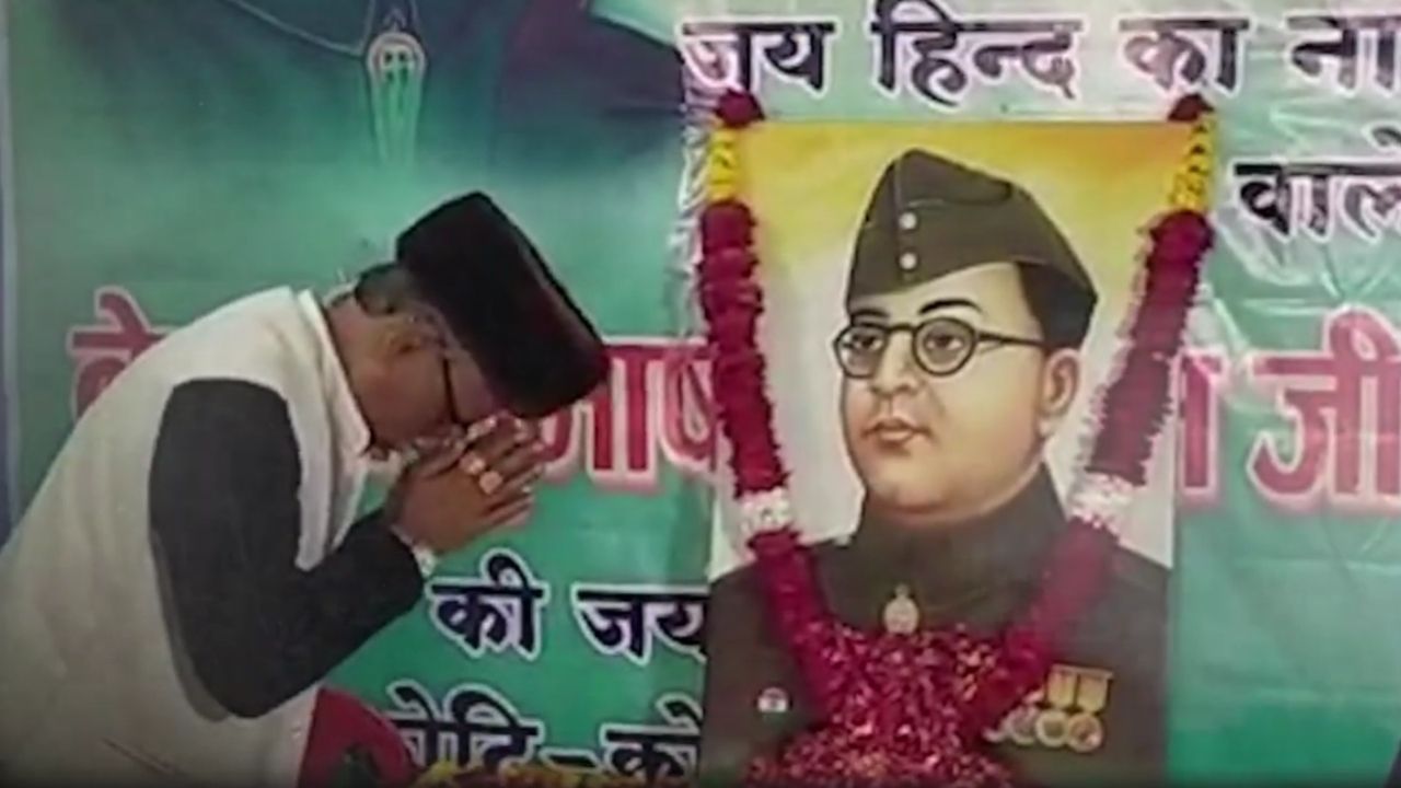 Video: रायबरेली में हुआ यादगार कार्यक्रम, नेताजी की विचारधारा को किया गया याद