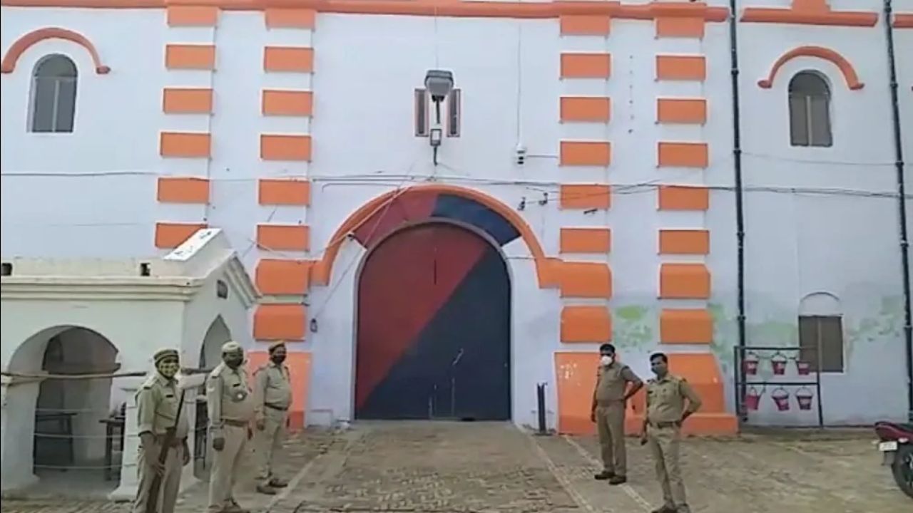 अयोध्या जेल से दो खतरनाक कैदी के फरार, जेल प्रशासन पर गिरी गाज