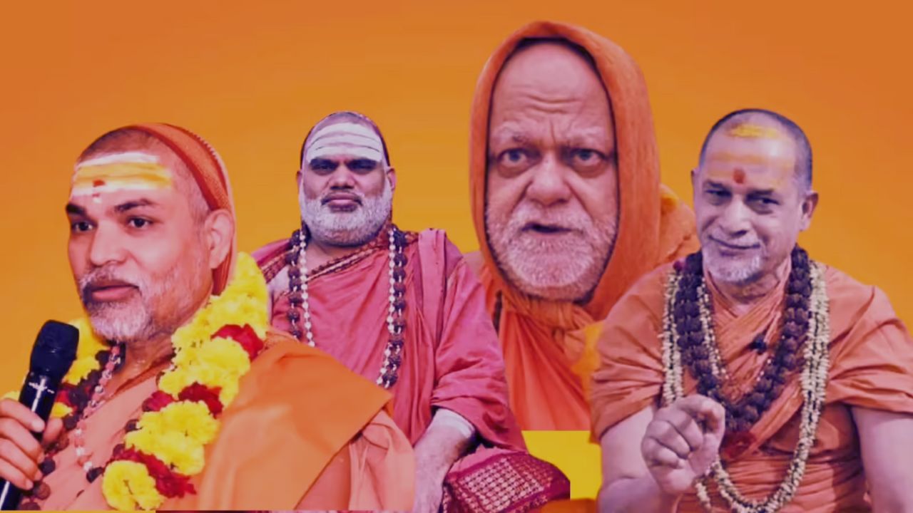 कौन हैं देश के चार शंकराचार्य, जानिए कैसे मिलती है शंकराचार्य की उपाधि