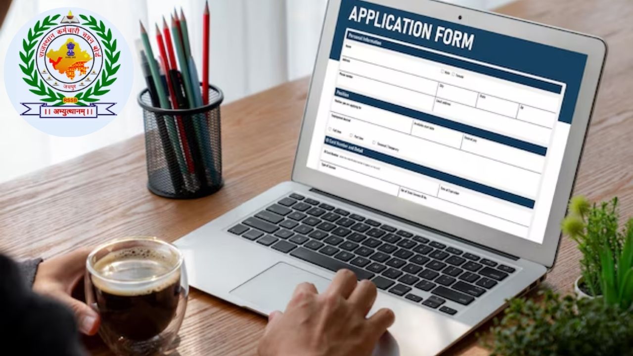 राजस्थान में सरकारी नौकरी का मौका! RSSB ने एग्रीकल्चर सुपरवाइजर के 1100 पदों पर शुरू की भर्ती, जानें पूरी प्रक्रिया