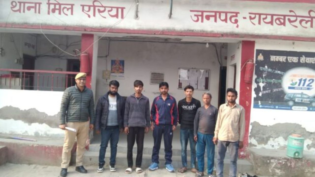 Raebareli News: युवती से मारपीट मामले में पुलिस की बड़ी कार्रवाई, 5 अभियुक्तों को न्यायालय में किया पेश