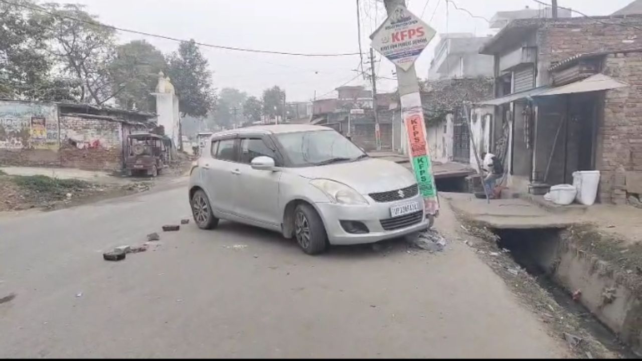 Raebareli: क्षतिग्रस्त बिजली का खंभा हादसे को दे रहा दावत, मूकदर्शक बना बिजली विभाग