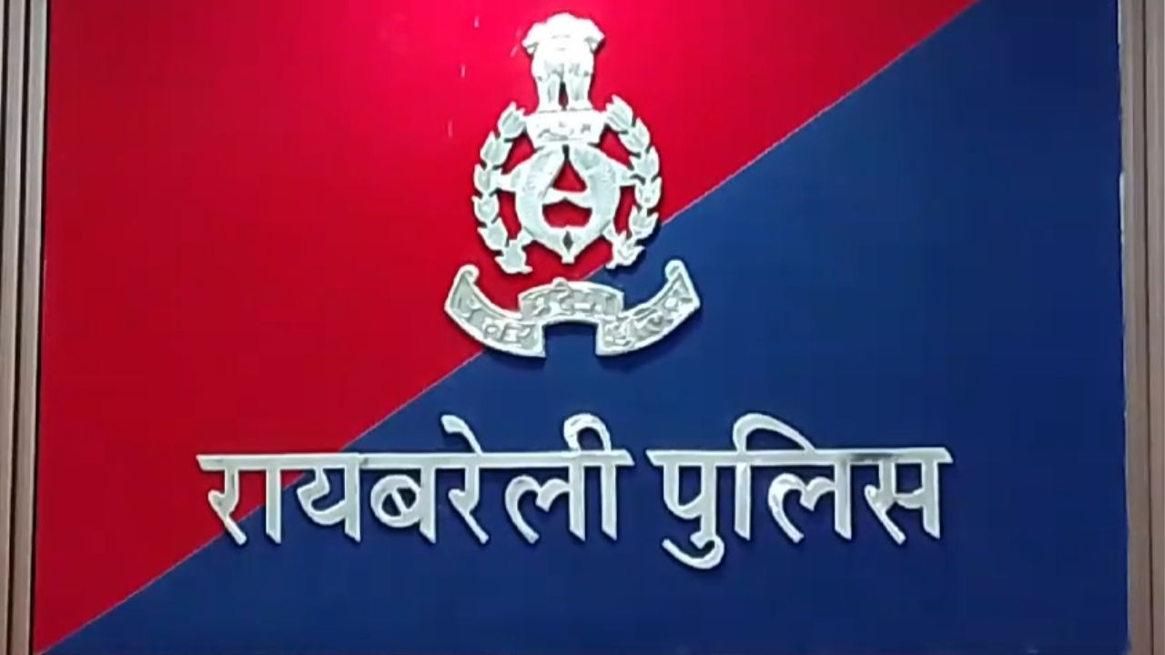 रायबरेली में पकड़ा टप्पेबाजों का गैंग, दुकानों में चल रही थी चोरी की खौफनाक योजना, पढ़ें पूरा मामला
