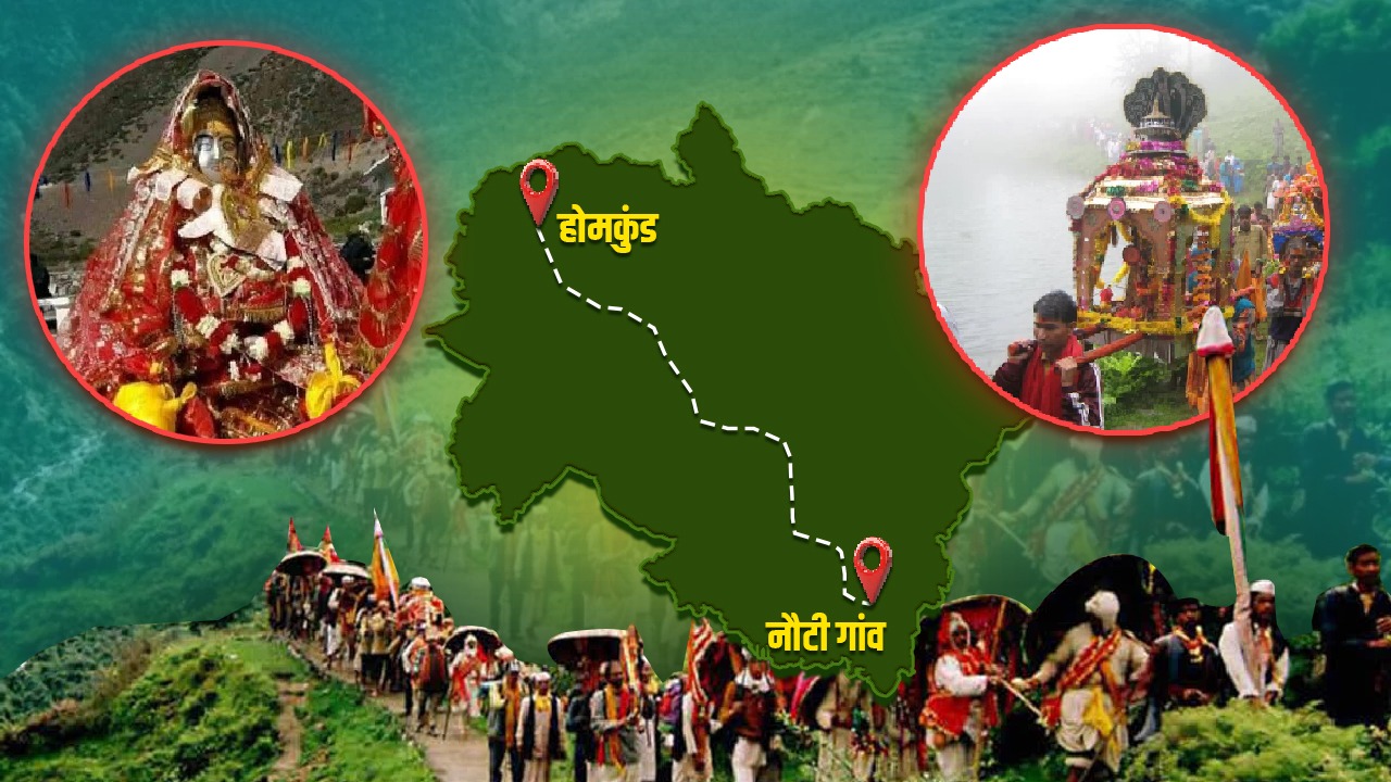 DN Exclusive: 12 साल बाद फिर जागेगी हिमालय की देवी, इन खूबसूरत पड़ावों से होकर गुजरती है राजजात यात्रा