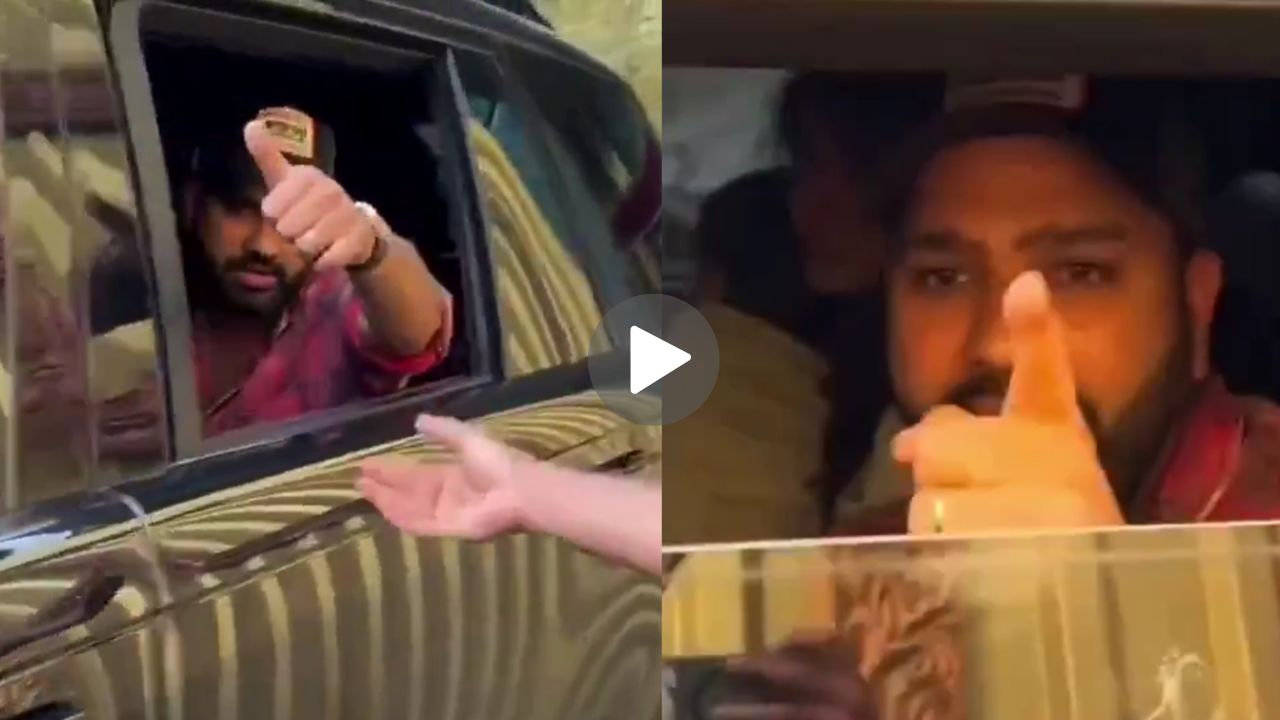 Watch Video: रोहित शर्मा के साथ किसने की बदसलूकी? इस हरकत से आगबबूला हुए हिटमैन