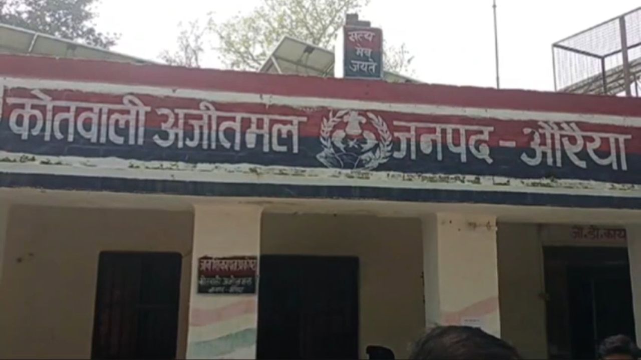 Auraiya Crime: औरैया में दबंग का आतंक, शिकायतकर्ता पर किया जानलेवा हमला