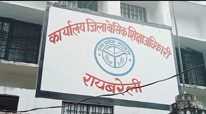 RTE Admission 2026-27: निःशुल्क शिक्षा के लिए आवेदन से लेकर लॉटरी तक पूरी समय-सारिणी जारी