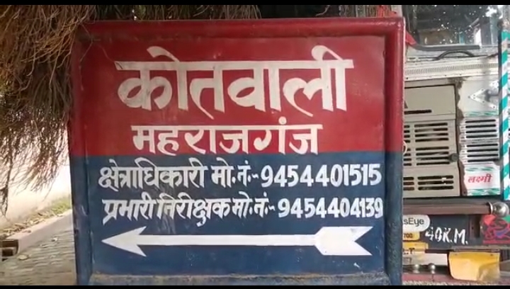 Crime in UP: रायबरेली में किसान से मारपीट कर लूटपाट, पुलिस ने कहा लूट…