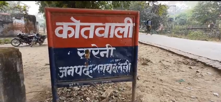 Raebareli News: भाई का रिश्ता शर्मशार, पीड़ित भाई ने लगाई मदद की गुहार