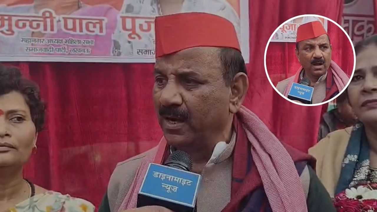 Lucknow: सपा प्रदेश अध्यक्ष श्यामलाल पाल की डाइनामाइट न्यूज़ से खास बातचीत, 2027 में यूपी में बनेगी सपा सरकार