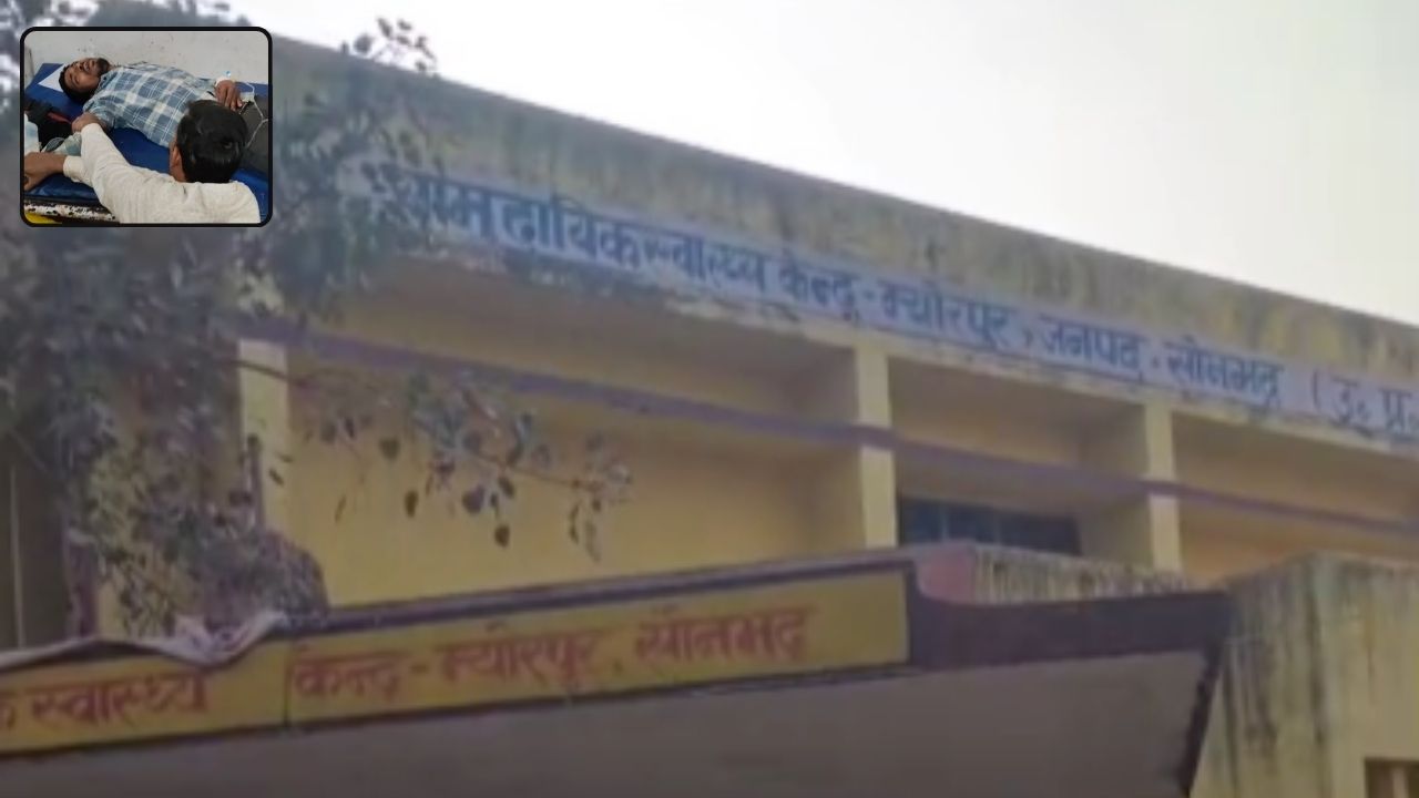 UP Crime: सोनभद्र में भाई-भाई के विवाद ने लिया खतरनाक मोड़, चाकू से जानलेवा हमला; क्षेत्र में सनसनी