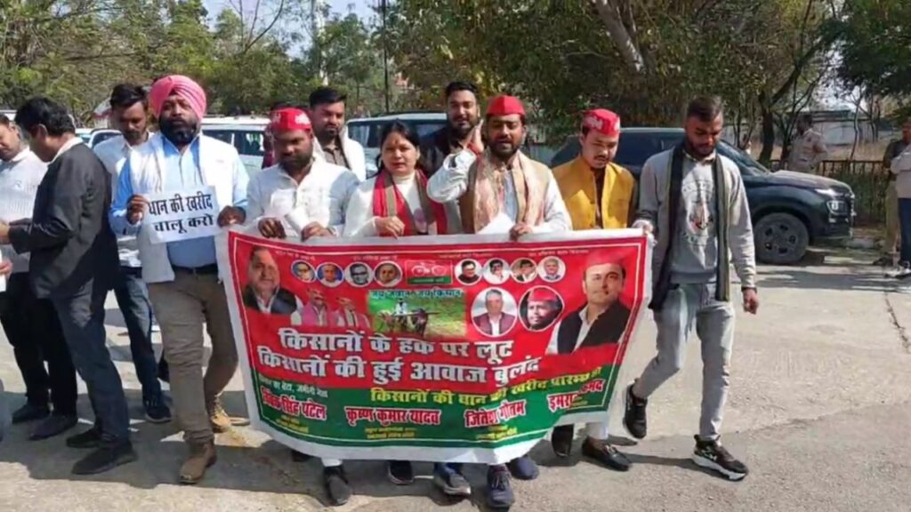 Sonbhadra Farmers Collectorate Protest