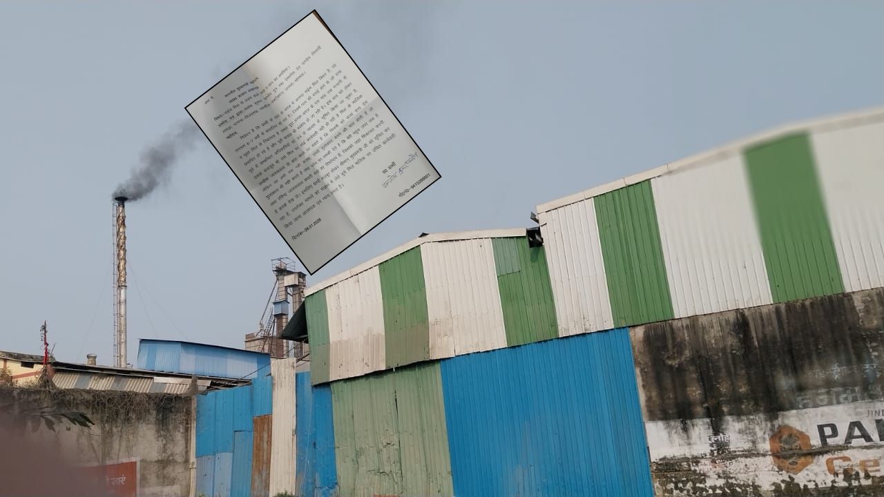 अनन्या राइस मिल के धुएं ने दस गांवों में मचाई खलबली, क्या है किसानों की आपबीती और क्यों नहीं हो रही कोई कार्रवाई?