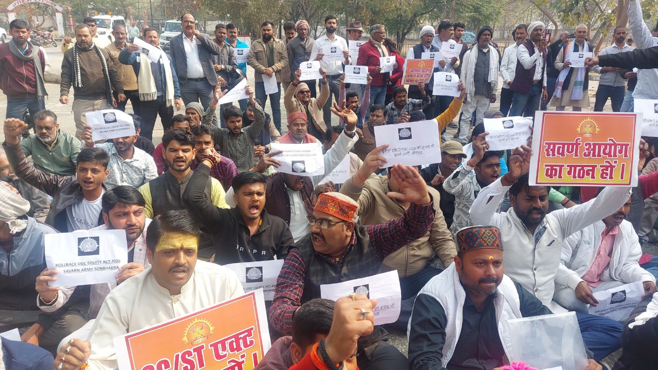 सोनभद्र में सवर्ण आर्मी का जोरदार प्रदर्शन, यूजीसी बिल वापस लेने की मांग करते हुए कहा…