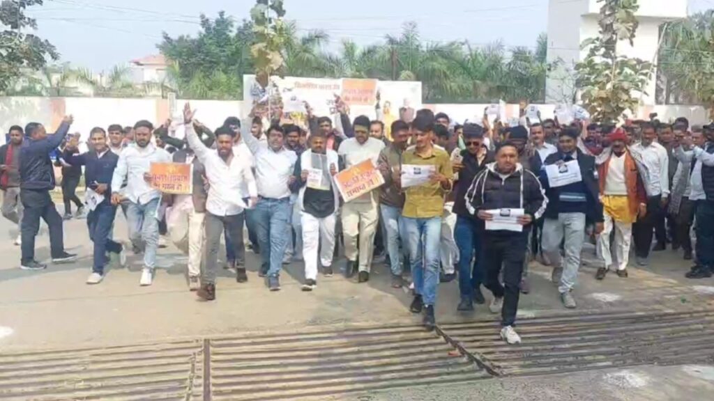 Sonbhadra News UGC Protest
