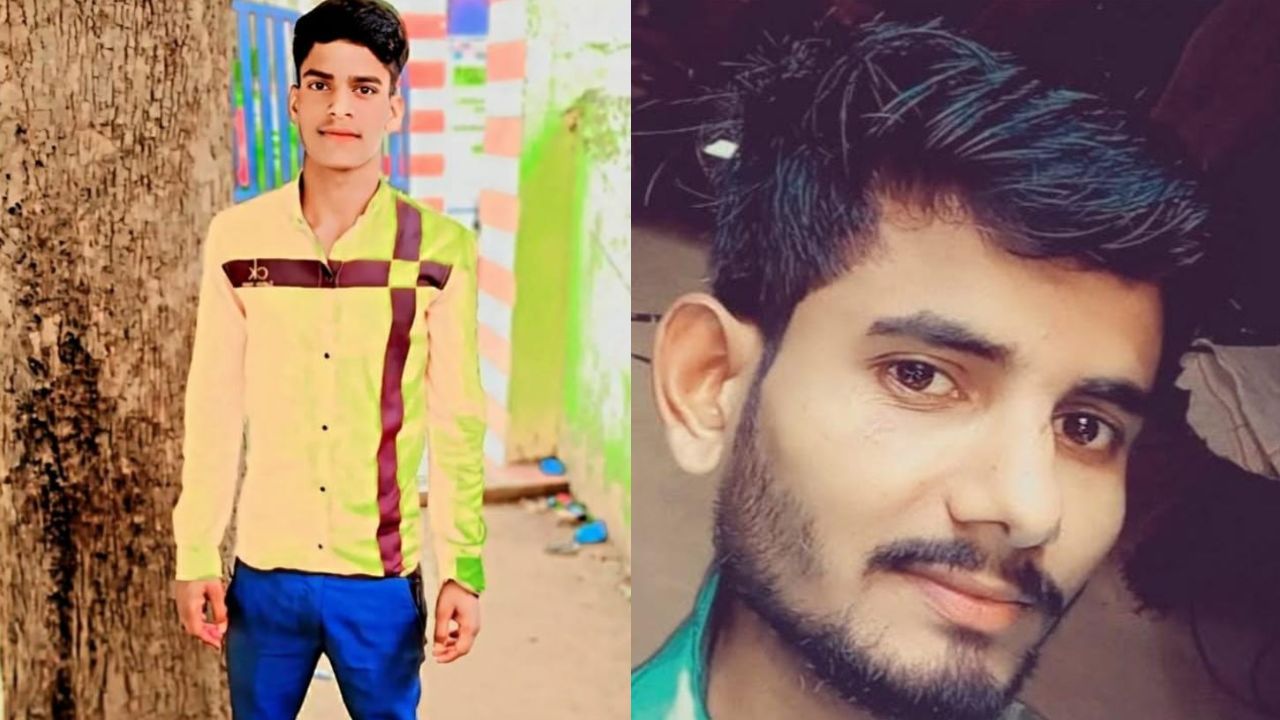 UP News: सोनभद्र में मातम में बदली खुशियां, दो युवक फिर नहीं लौटे घर