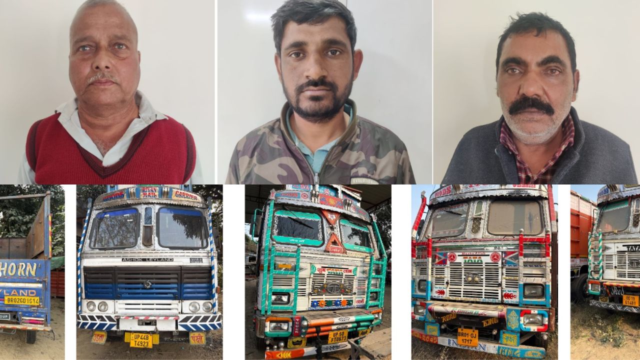 Sultanpur: ट्रकों के चेसिस नम्बरों में हेराफेरी करने वाले गिरोह का पर्दाफाश, 3 गिरफ्तार