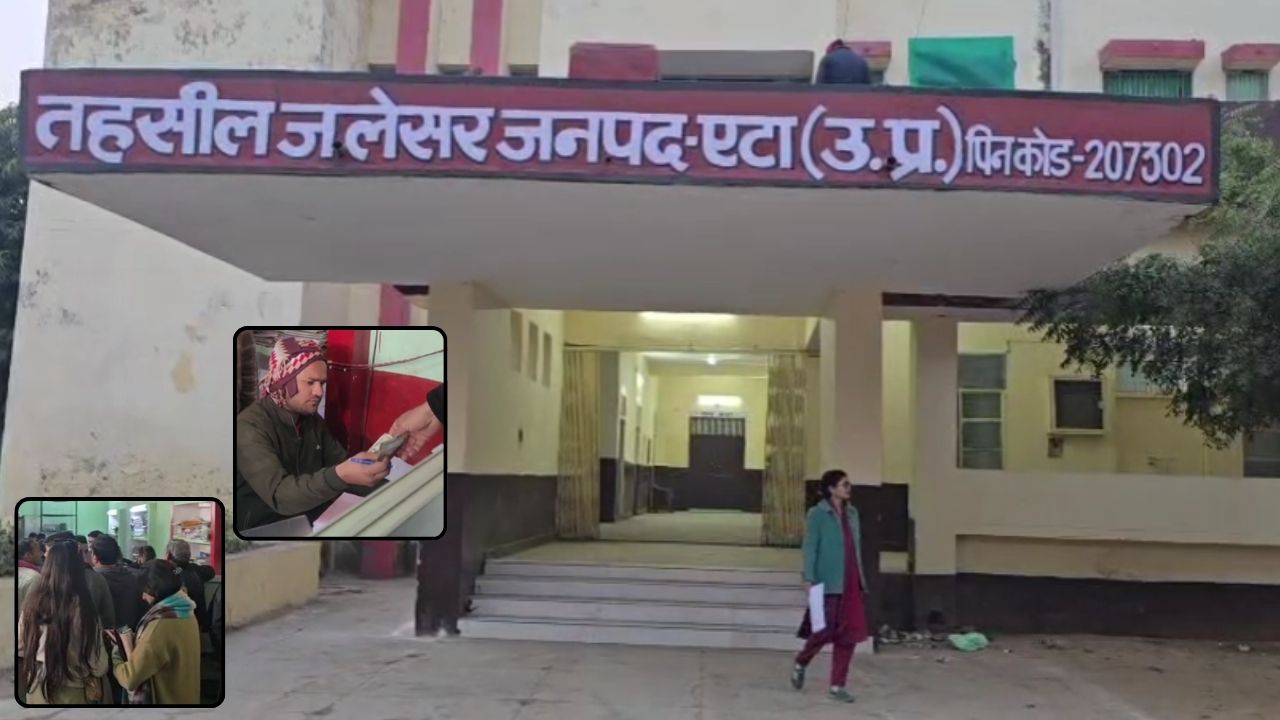 एटा के जलेसर रजिस्ट्री ऑफिस का बड़ा खुलासा, गैस लीज के नाम पर रिश्वतखोरी का Viral हुआ Video