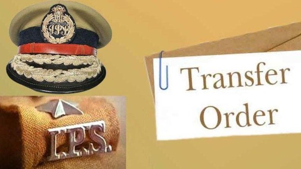 Bihar IPS Transfer: बिहार पुलिस महकमें में हड़कंप, 71 IPS अधिकारियों का ट्रांसफर, कई जिलों के SSP और SP बदले