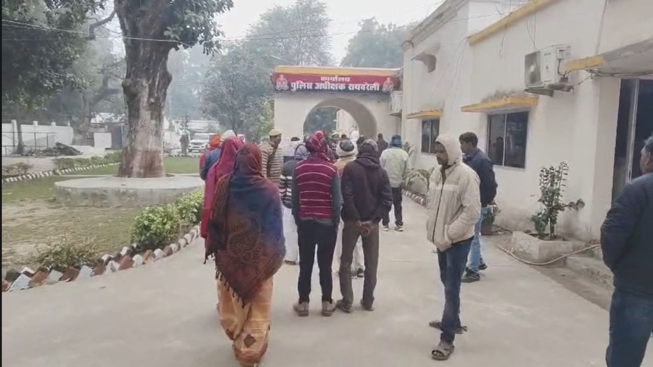 Raebareli Crime: अमावा चौकी में थर्ड डिग्री का आरोप, पुलिस की सख्ती पर सवाल