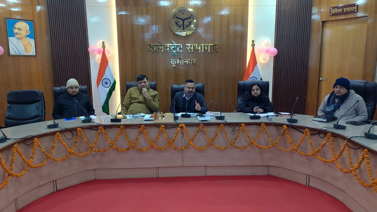 Kushinagar: DM महेंद्र सिंह तंवर ने PDS में पारदर्शिता और अनुशासन सुनिश्चित करने के लिए जारी किए सख्त निर्देश