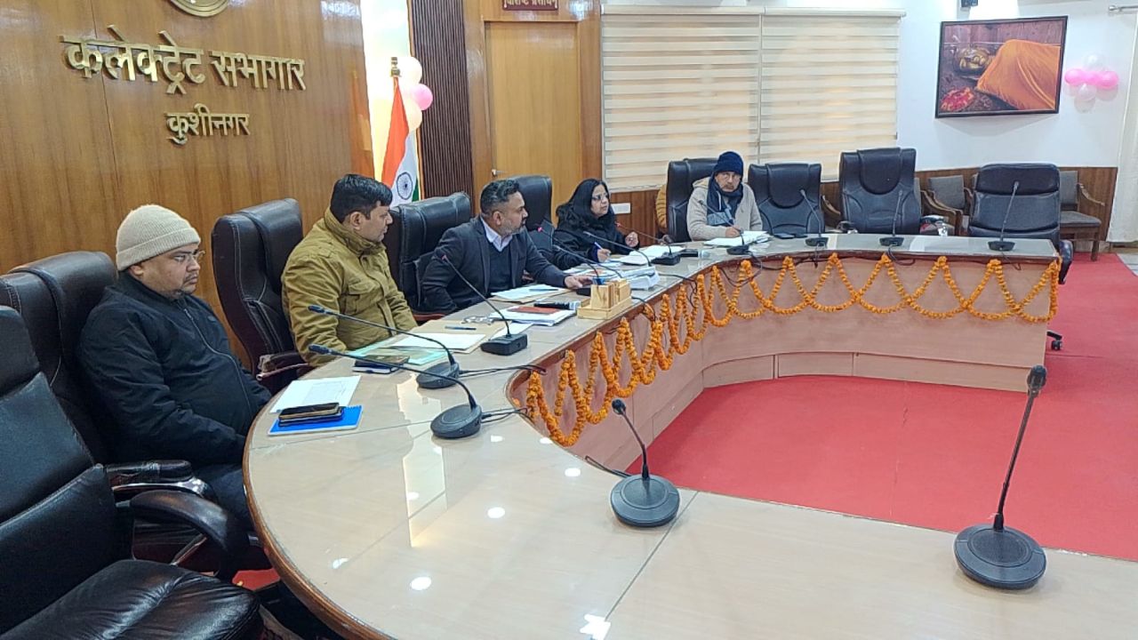 Kushinagar: DM महेंद्र सिंह तंवर की अध्यक्षता में बांसी और हिरण्यवती नदी के कामों की समीक्षा, तेजी लाने के निर्देश