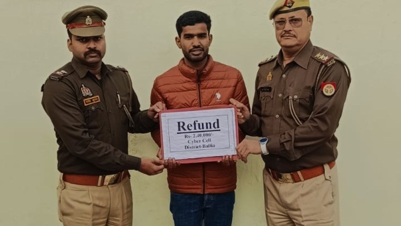 Ballia Cyber Crime: साइबर ठगों पर पुलिस ने कसा शिकंजा, लाखों रुपये सुरक्षित लौटाए