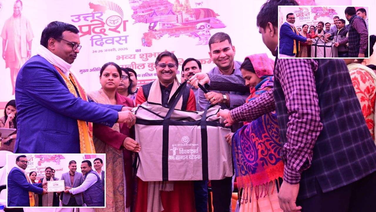 Uttar Pradesh: यूपी दिवस पर कौशाम्बी बना विकास का मंच, महिलाओं और लाभार्थियों को मिला सीधा लाभ