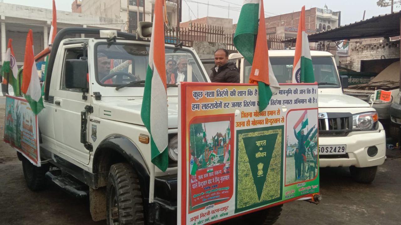 बलिया में जोरदार विरोध, छात्रों और अधिवक्ताओं ने यूजीसी का पुतला फूंका