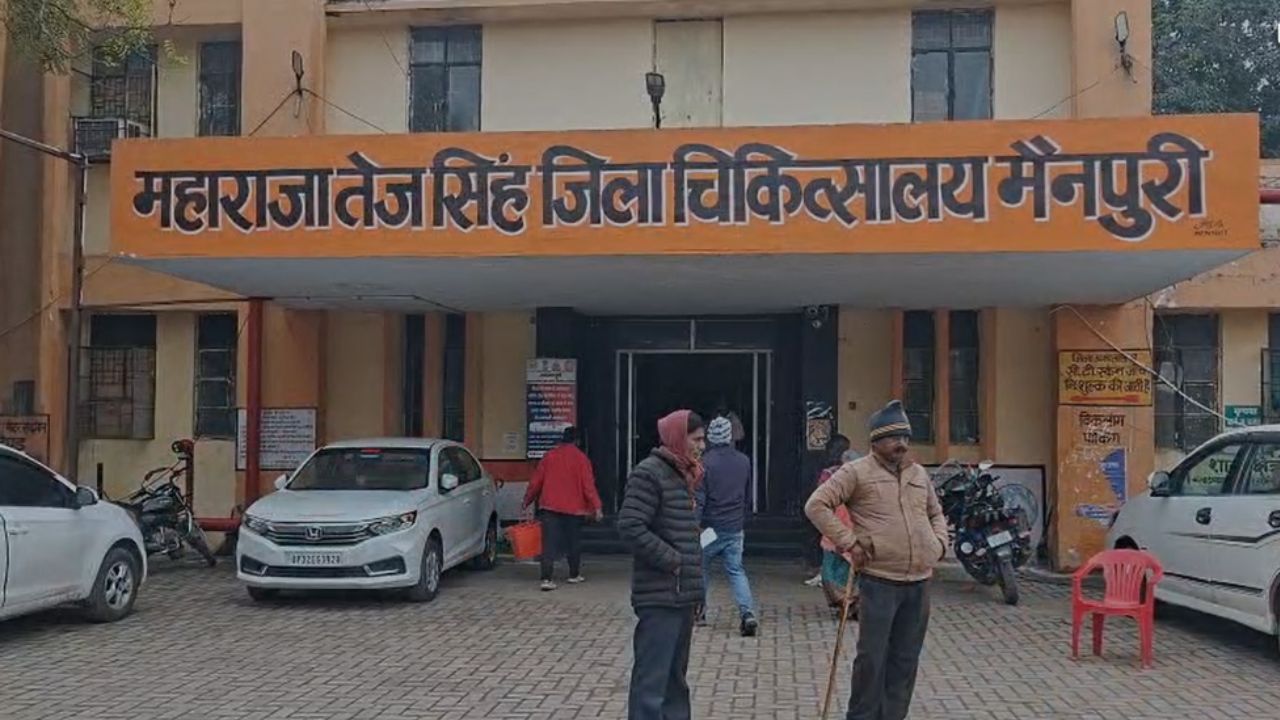 मैनपुरी के जिला अस्पताल में बड़ी लापरवाही, मरीजों की जान पर मंडरा गया खतरा