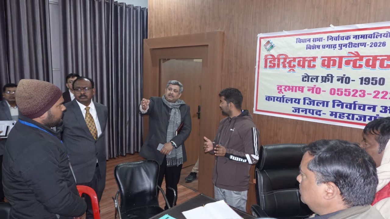 महराजगंज: एसआईआर नोटिसों की सुनवाई का स्थलीय निरीक्षण, जानिये पूरा अपडेट