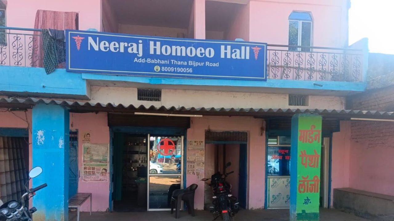 Sonbhadra News: अवैध पैथोलॉजी सेंटर चार दिन में दोबारा खुले, विभाग की सख्ती पर सवाल