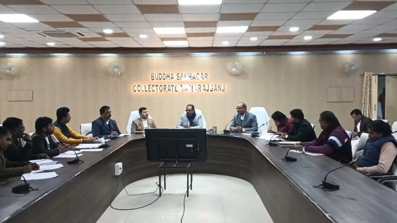 Maharajganj: SIR मतदाता पुनरीक्षण को लेकर राजनीतिक दलों संग बैठक, डीएम ने शत-प्रतिशत नामांकन पर दिया जोर