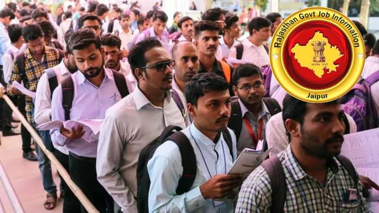 Rajasthan Govt Jobs: युवाओं के लिए बड़ी खुशखबरी, राजस्थान में 1 लाख सरकारी भर्तियों का कैलेंडर जारी